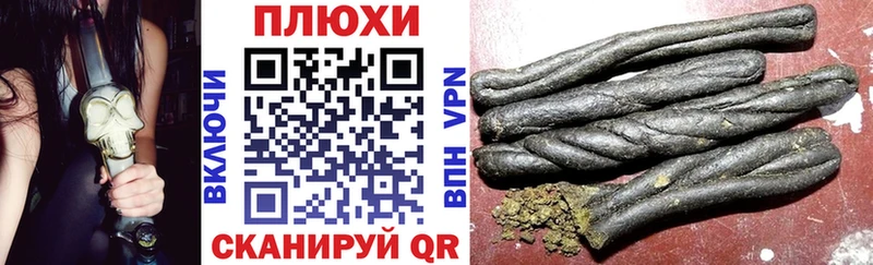 Где купить наркотики Канаш гидра tor Меф мяу мяу COCAIN Гашиш Конопля
