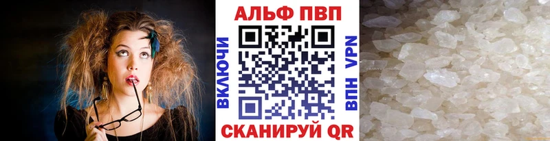 Альфа ПВП СК  цены   Канаш 