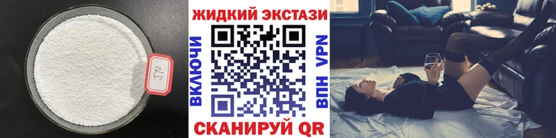 darknet состав  Канаш  Бутират 99% 