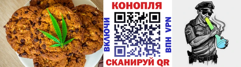 Еда ТГК конопля  Канаш 