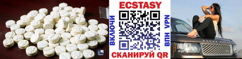 ЭКСТАЗИ Cube  Канаш 