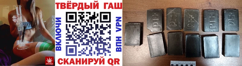 ГАШИШ hashish  Канаш 