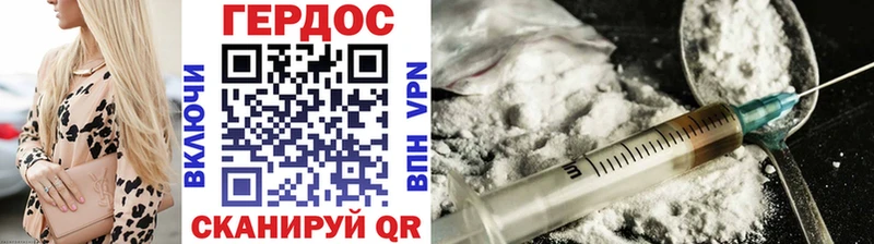 блэк спрут маркетплейс  Канаш  ГЕРОИН гречка 
