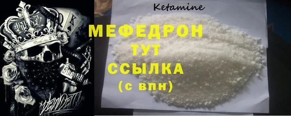гашиш Богородск