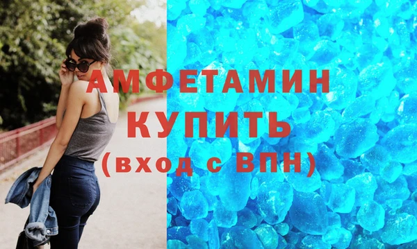 метамфетамин Бронницы