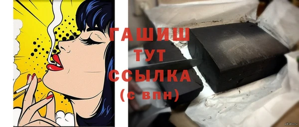 метамфетамин Бронницы