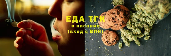 гашиш Богородск