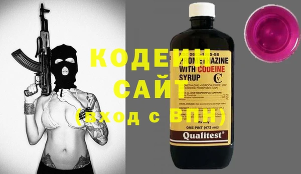 амфетамин Бородино