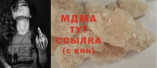 mdpv Богородицк