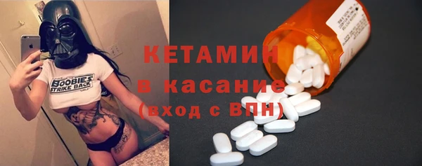 гашиш Богородск