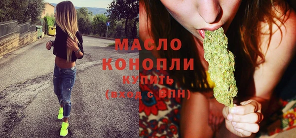 метамфетамин Бронницы