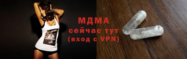 гашиш Богородск
