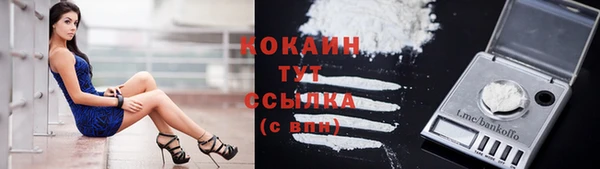 бутират Бугульма