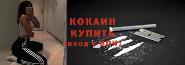 марки lsd Белокуриха