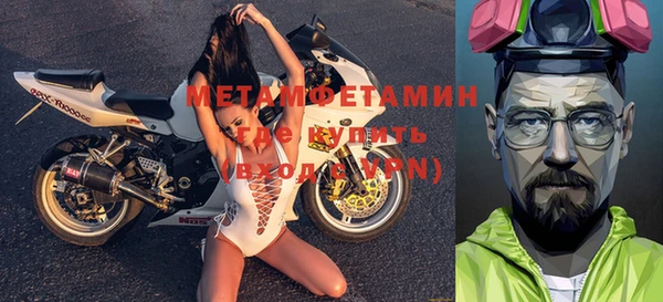 амфетамин Бородино