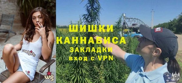 метамфетамин Бронницы
