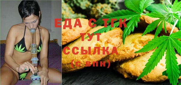 гашиш Богородск