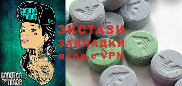 бутират Бугульма