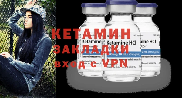амфетамин Бородино