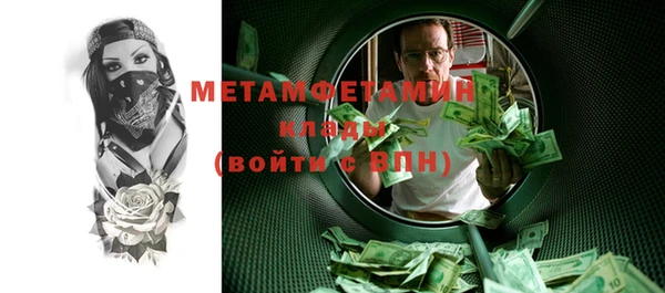 амфетамин Бородино