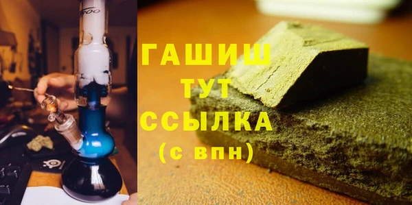 гашиш Богородск