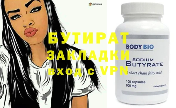 mdpv Богородицк