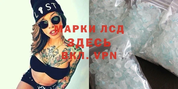 гашиш Богородск