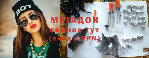 бутират Бугульма