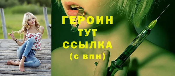гашиш Богородск
