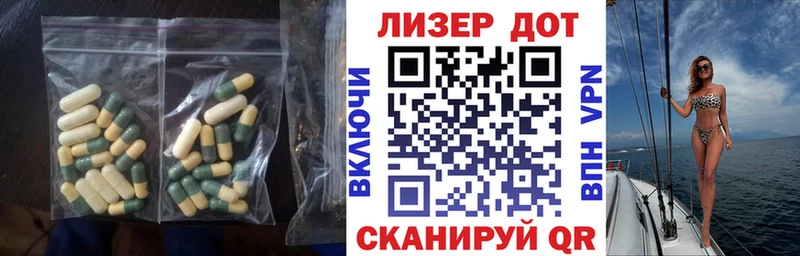 ЛСД экстази ecstasy  Канаш 
