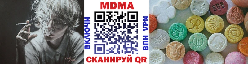 продажа наркотиков  hydra вход  МДМА crystal  Канаш 