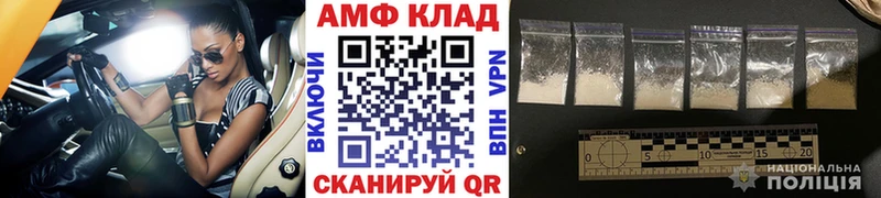 кракен   купить   Канаш  Первитин кристалл 