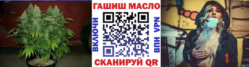 Дистиллят ТГК вейп  Канаш 
